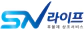 SN라이프 미니 로고